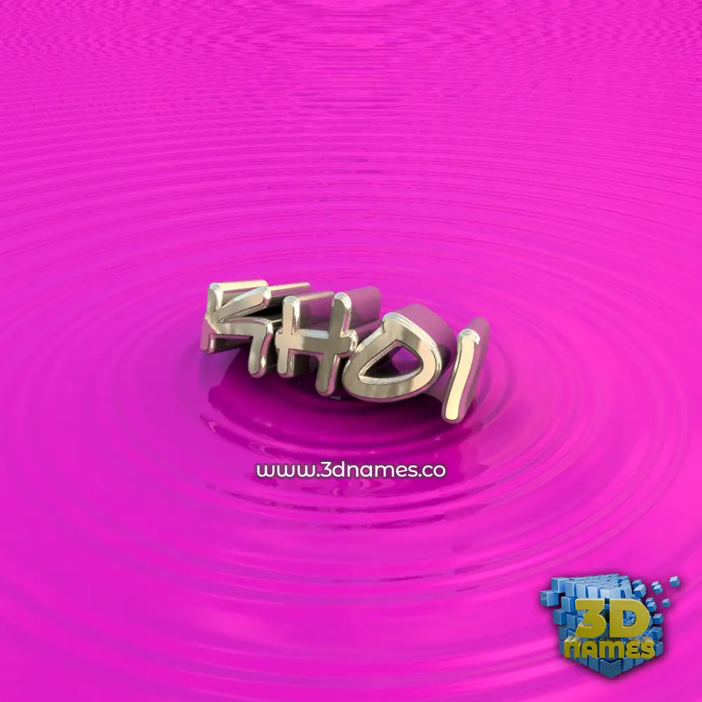 khoi in Pink Graffiti style - 3D name wallpaper