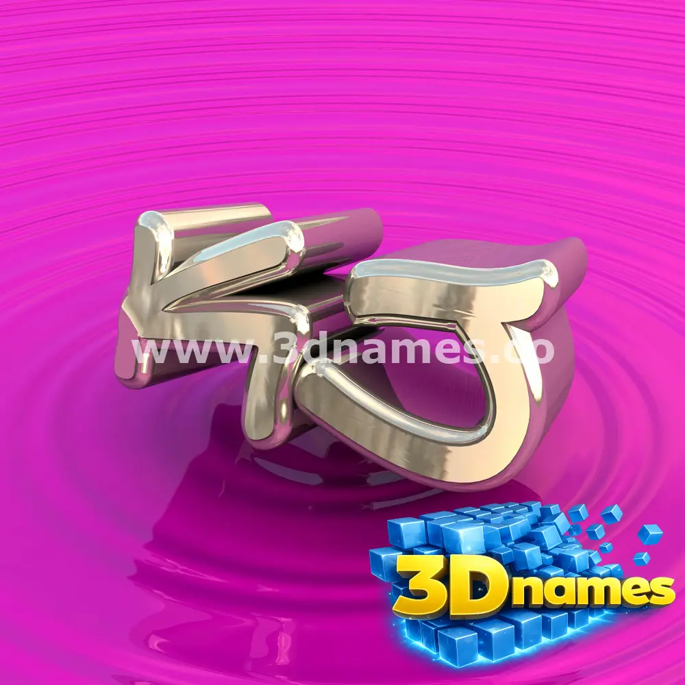 kj in Pink Graffiti style - 3D name wallpaper