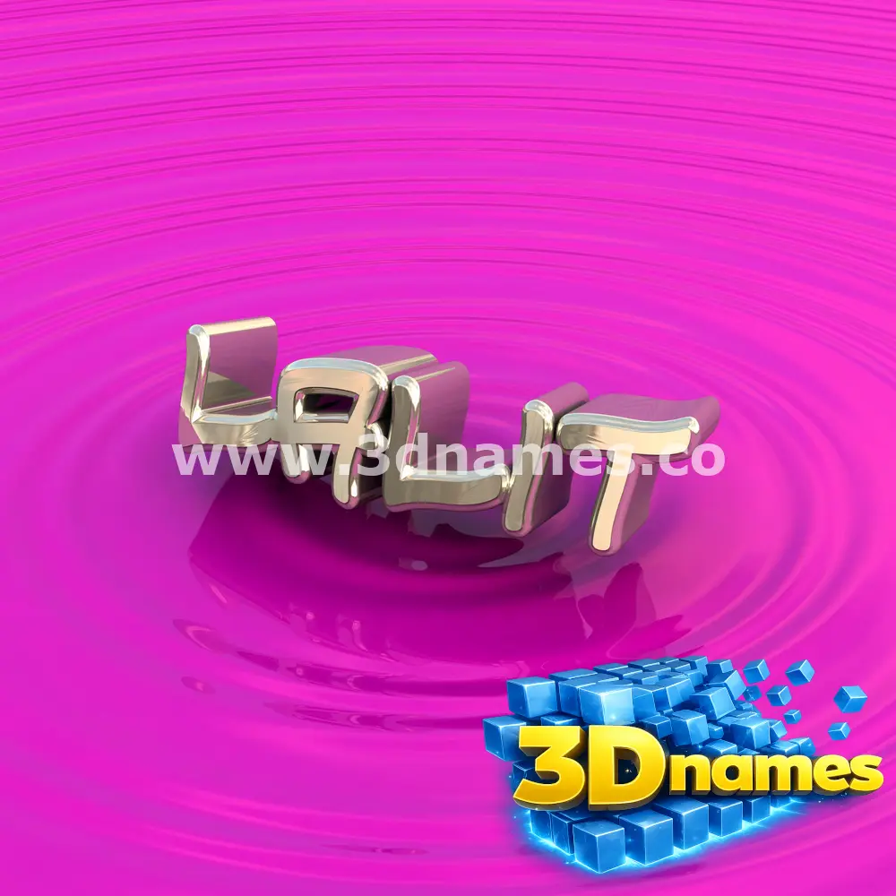 lalit in Pink Graffiti style - 3D name wallpaper