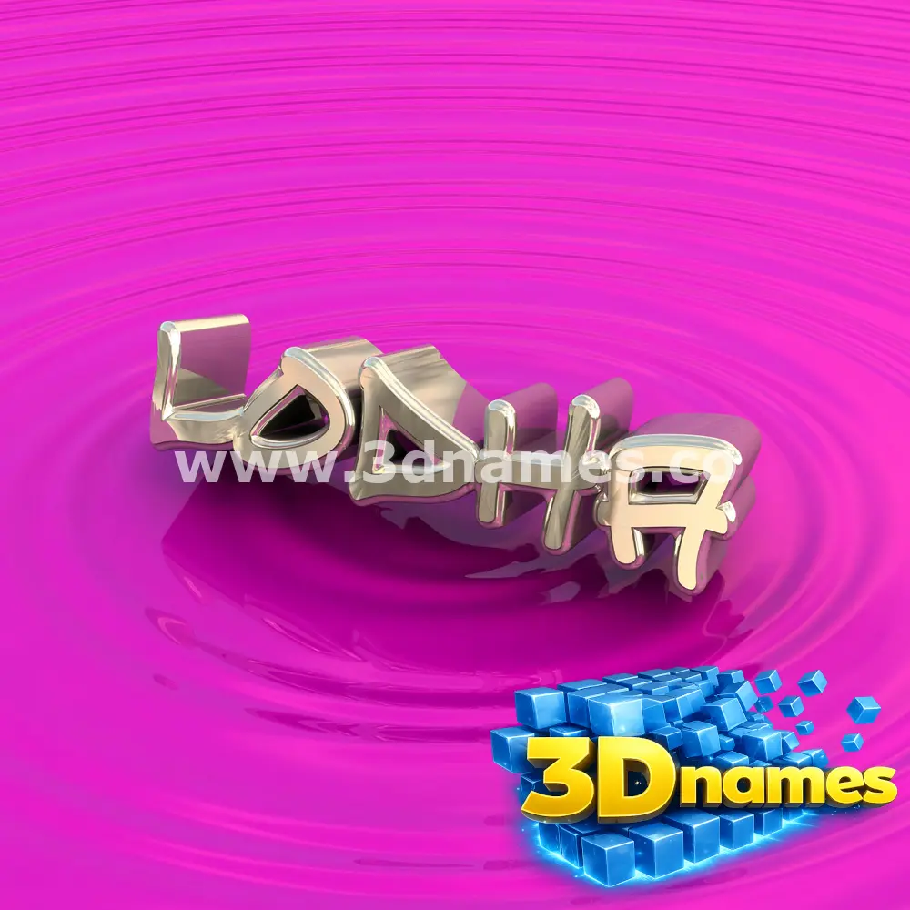 lodha in Pink Graffiti style - 3D name wallpaper