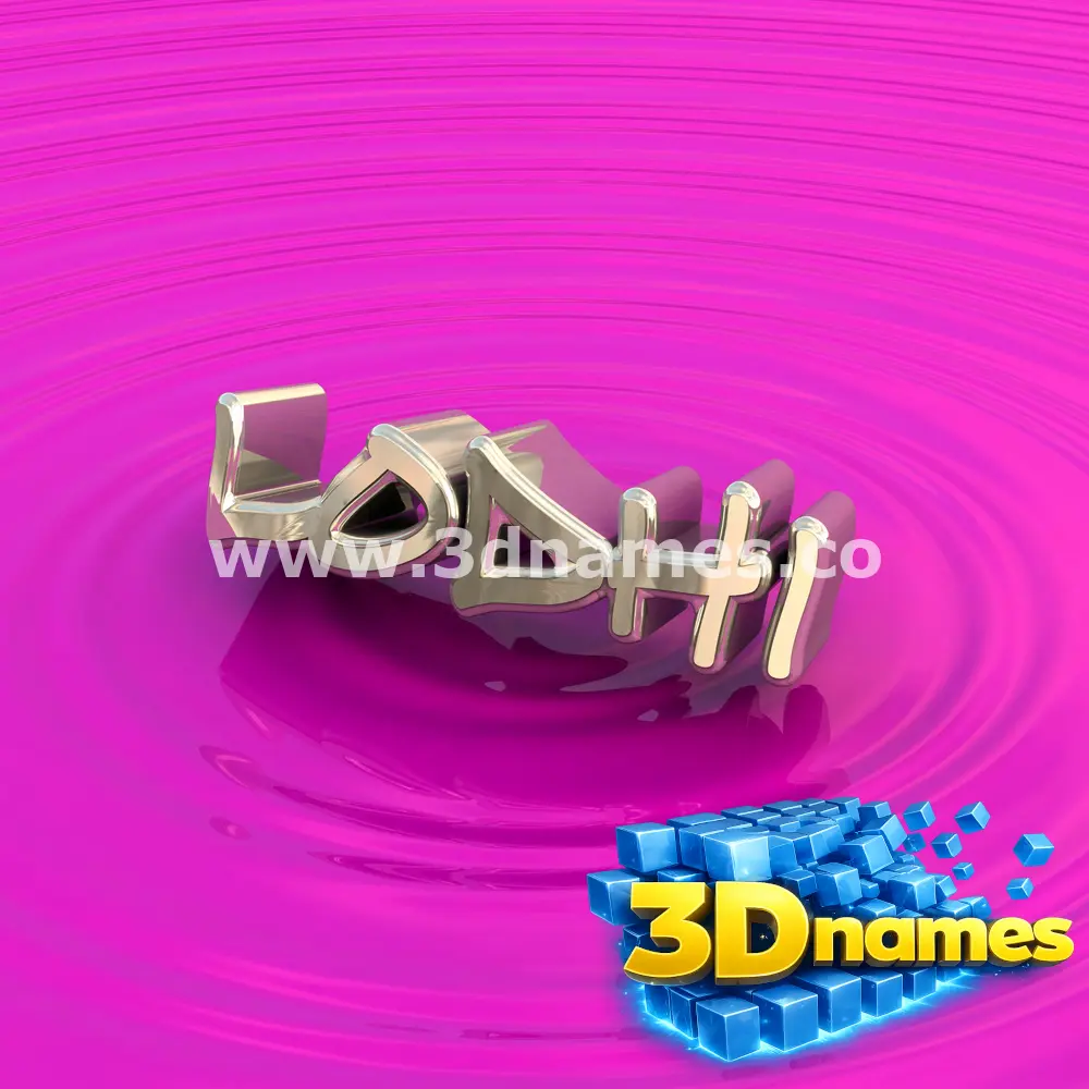 lodhi in Pink Graffiti style - 3D name wallpaper