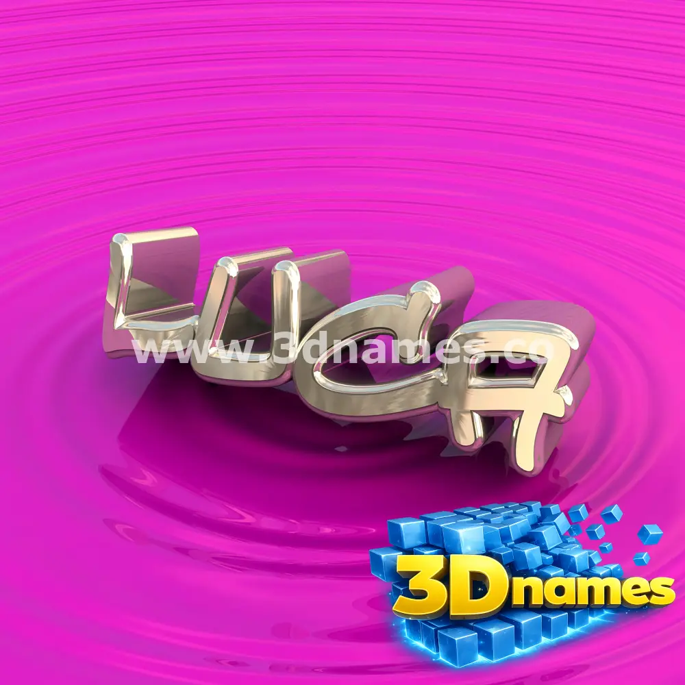 luca in Pink Graffiti style - 3D name wallpaper