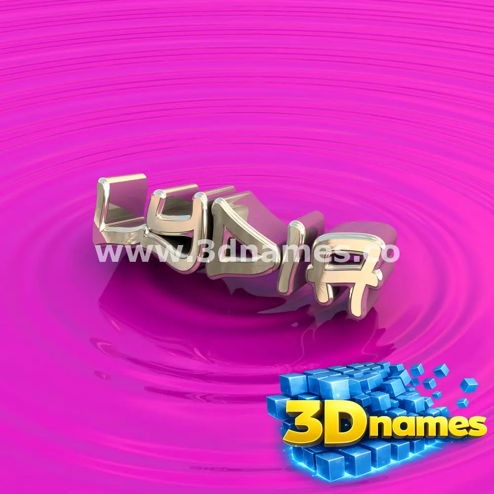 lydia in Pink Graffiti style - 3D name wallpaper