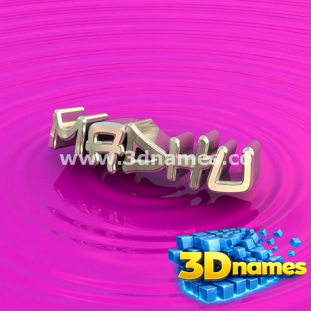 madhu in Pink Graffiti style - 3D name wallpaper