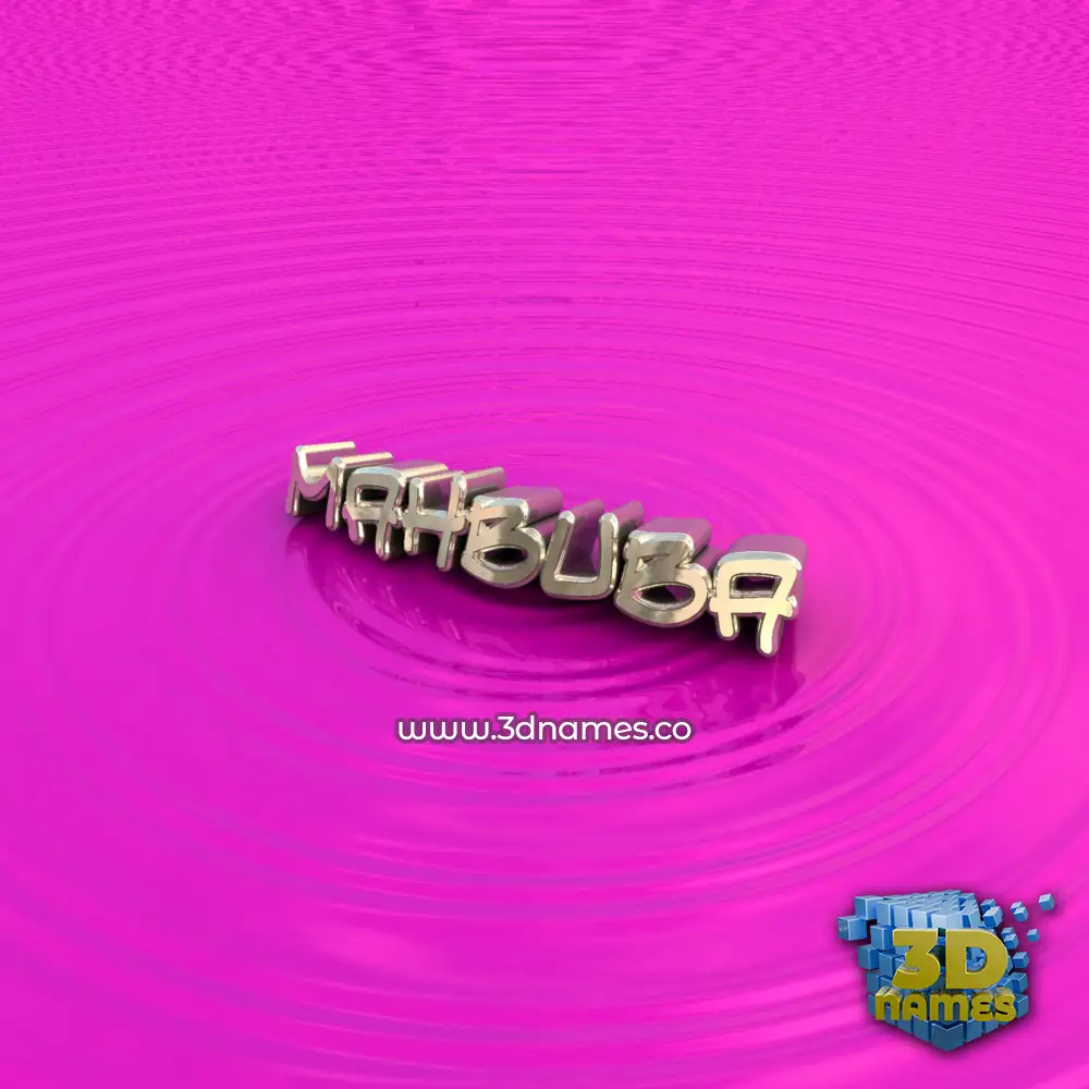 mahbuba in Pink Graffiti style - 3D name wallpaper