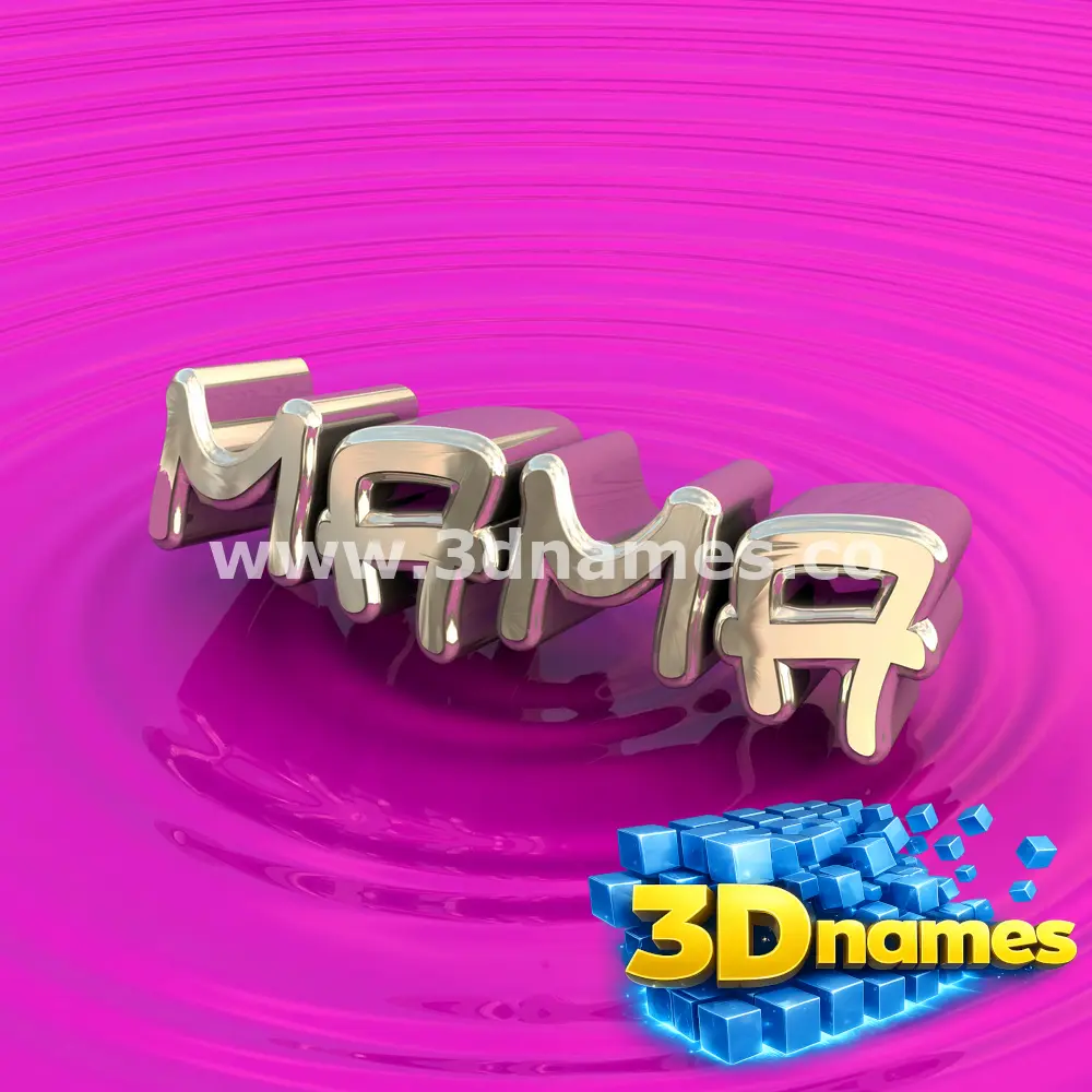 mama in Pink Graffiti style - 3D name wallpaper