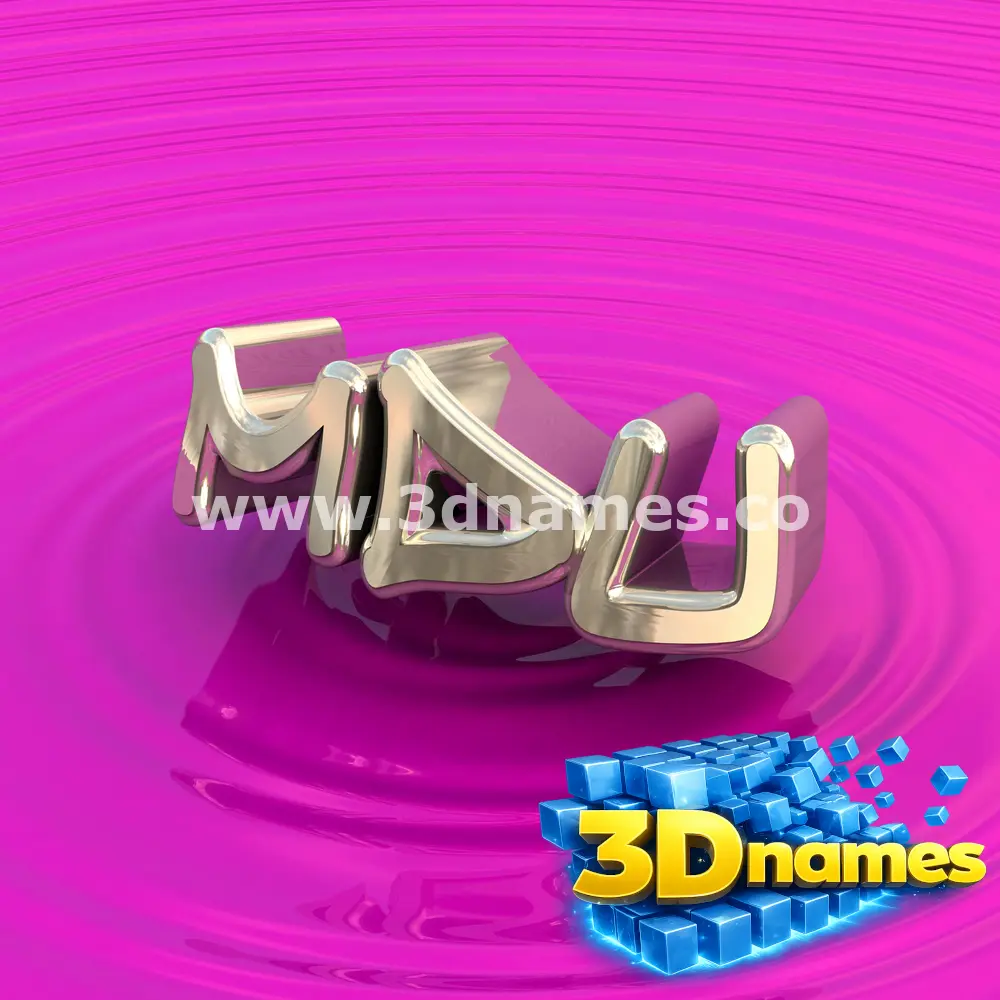 mdu in Pink Graffiti style - 3D name wallpaper