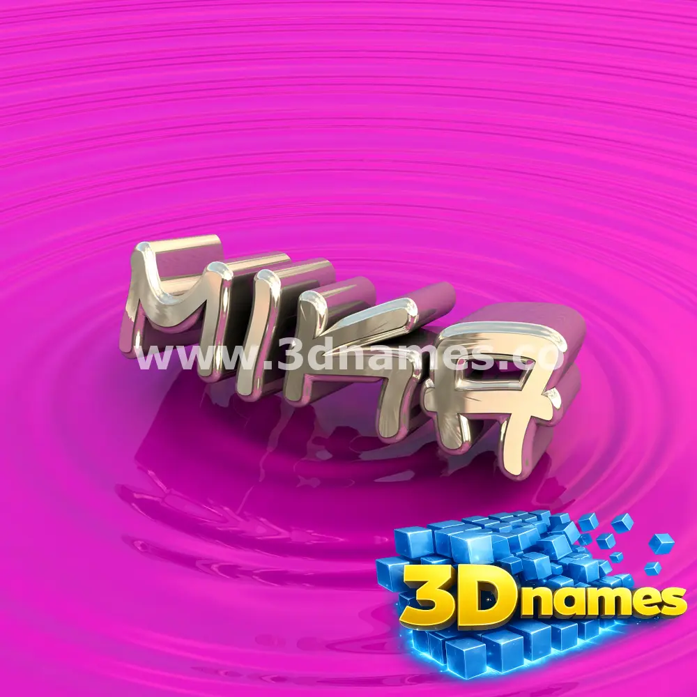 mika in Pink Graffiti style - 3D name wallpaper