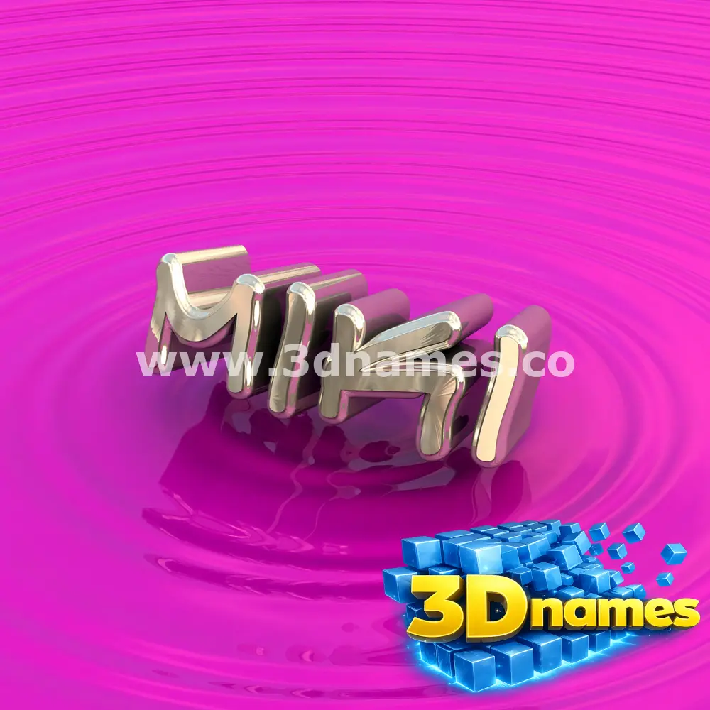 miki in Pink Graffiti style - 3D name wallpaper