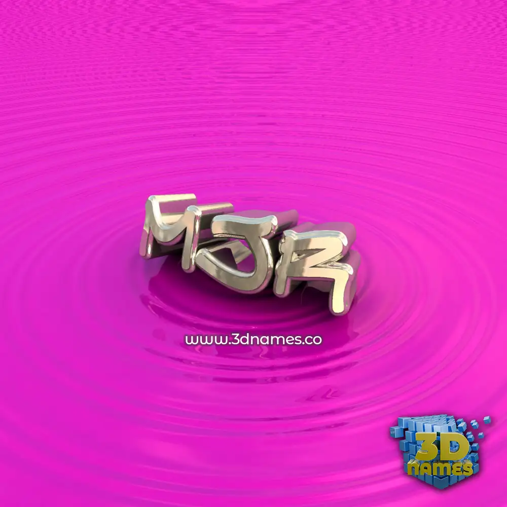 mjr in Pink Graffiti style - 3D name wallpaper