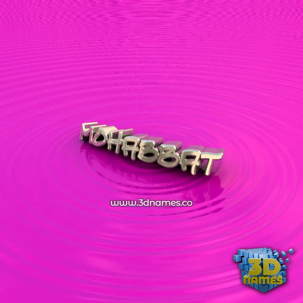 mohabbat in Pink Graffiti style - 3D name wallpaper
