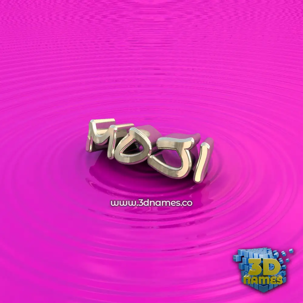 moji in Pink Graffiti style - 3D name wallpaper