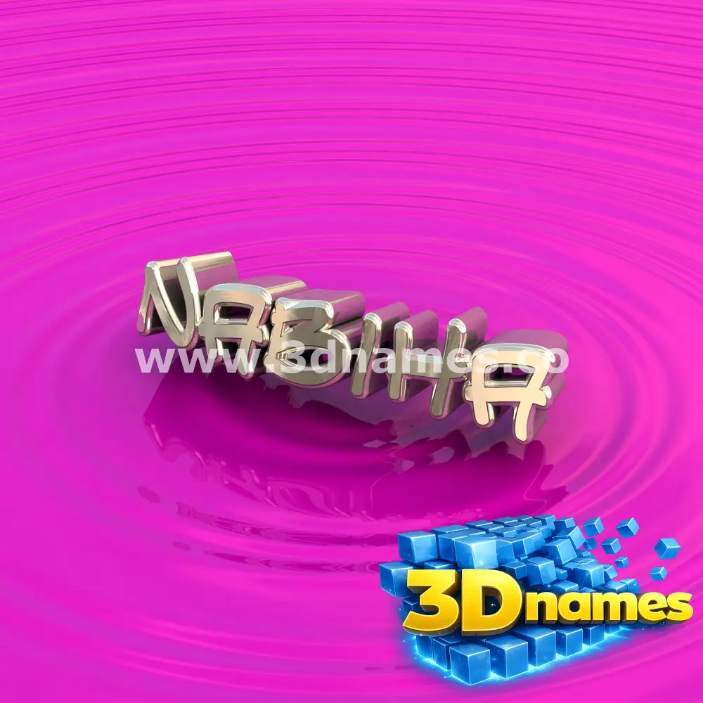 nabiha in Pink Graffiti style - 3D name wallpaper