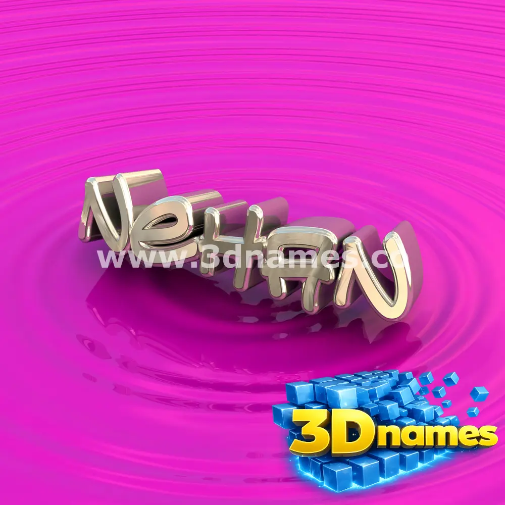 nehan in Pink Graffiti style - 3D name wallpaper