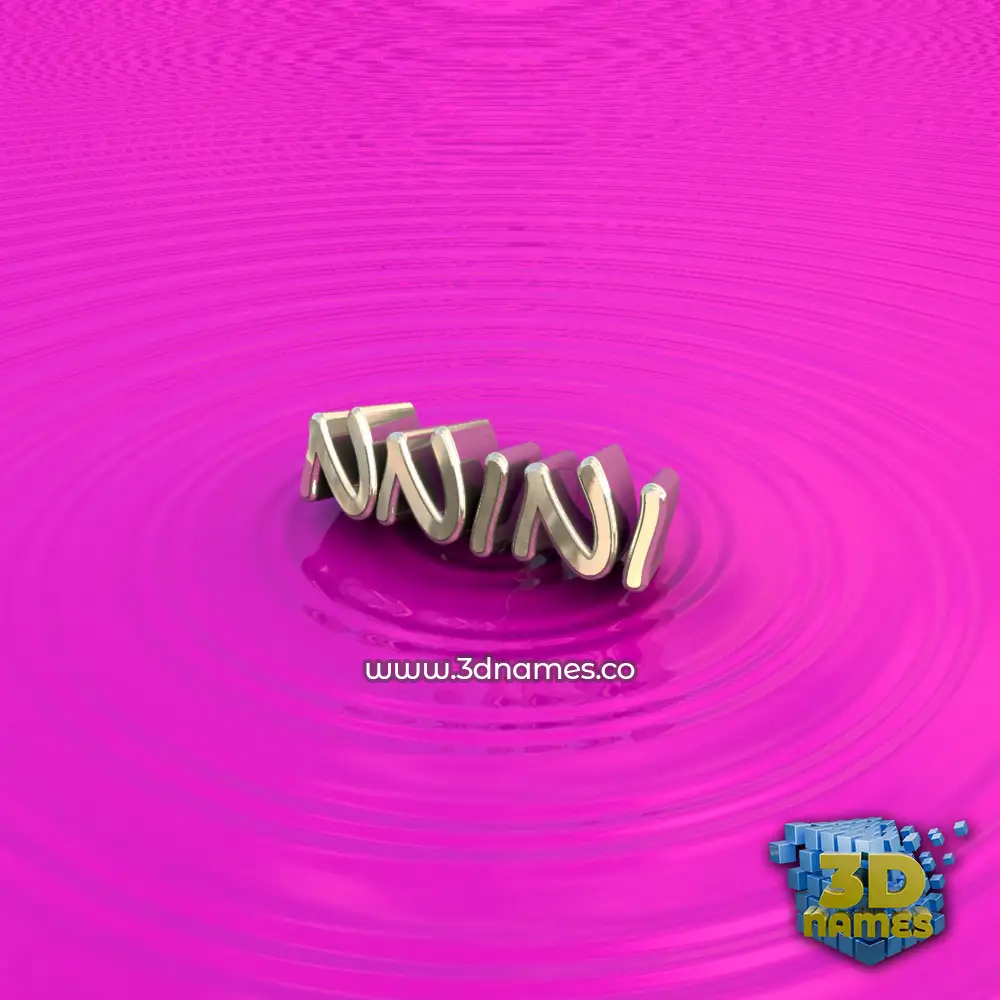 nnini in Pink Graffiti style - 3D name wallpaper