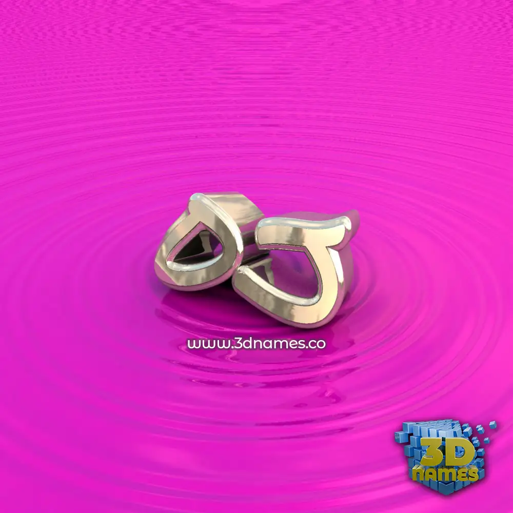 oj in Pink Graffiti style - 3D name wallpaper
