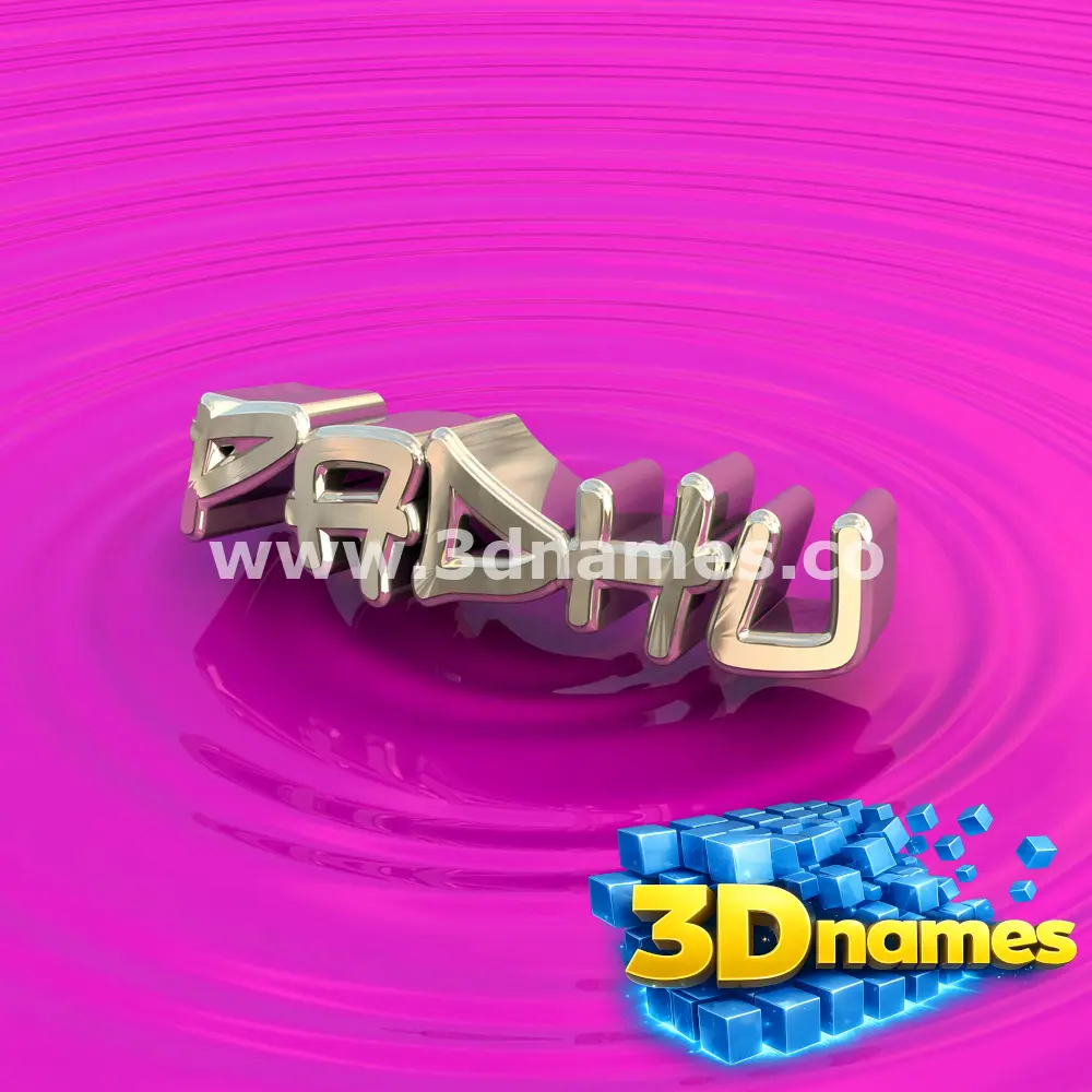 padhu in Pink Graffiti style - 3D name wallpaper