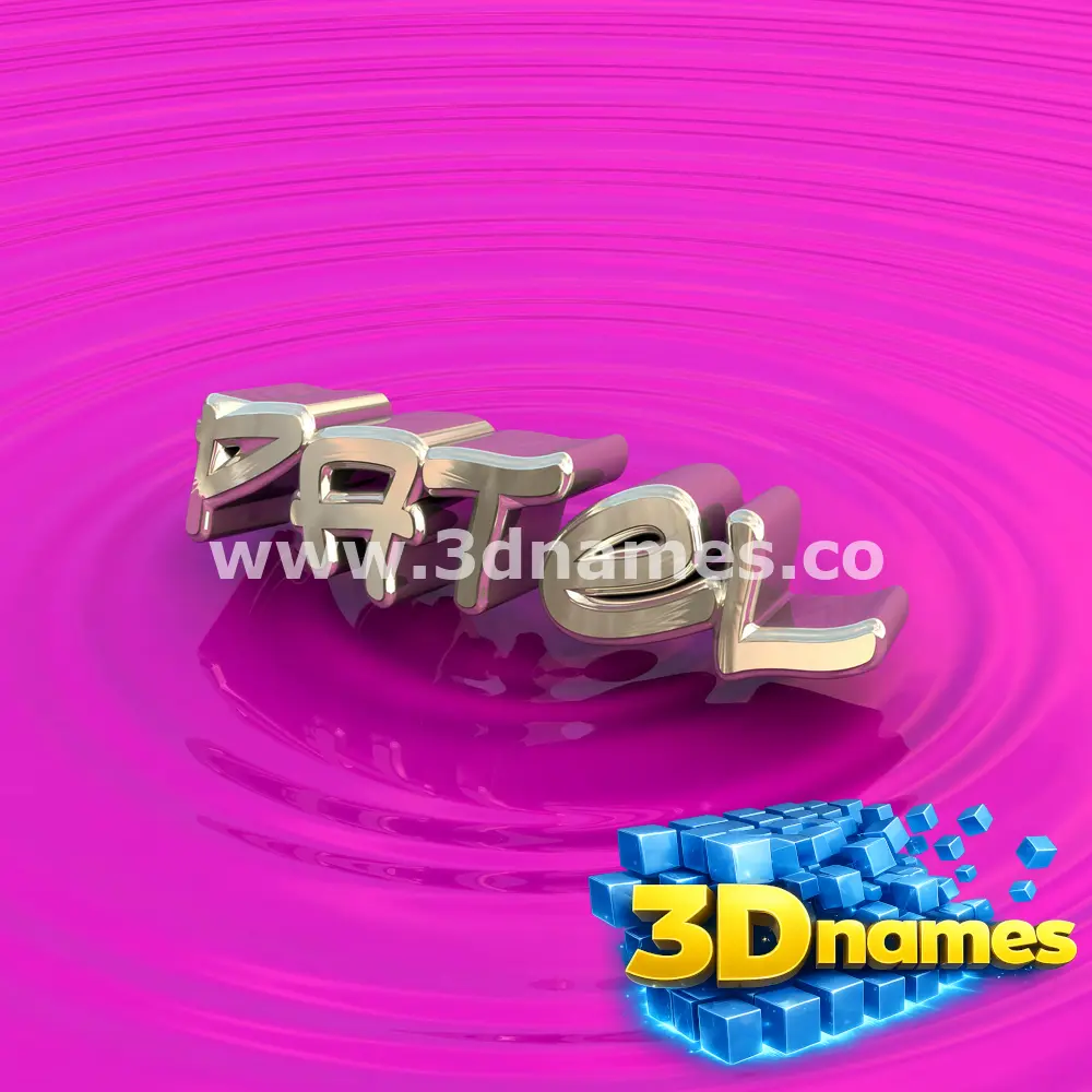 patel in Pink Graffiti style - 3D name wallpaper
