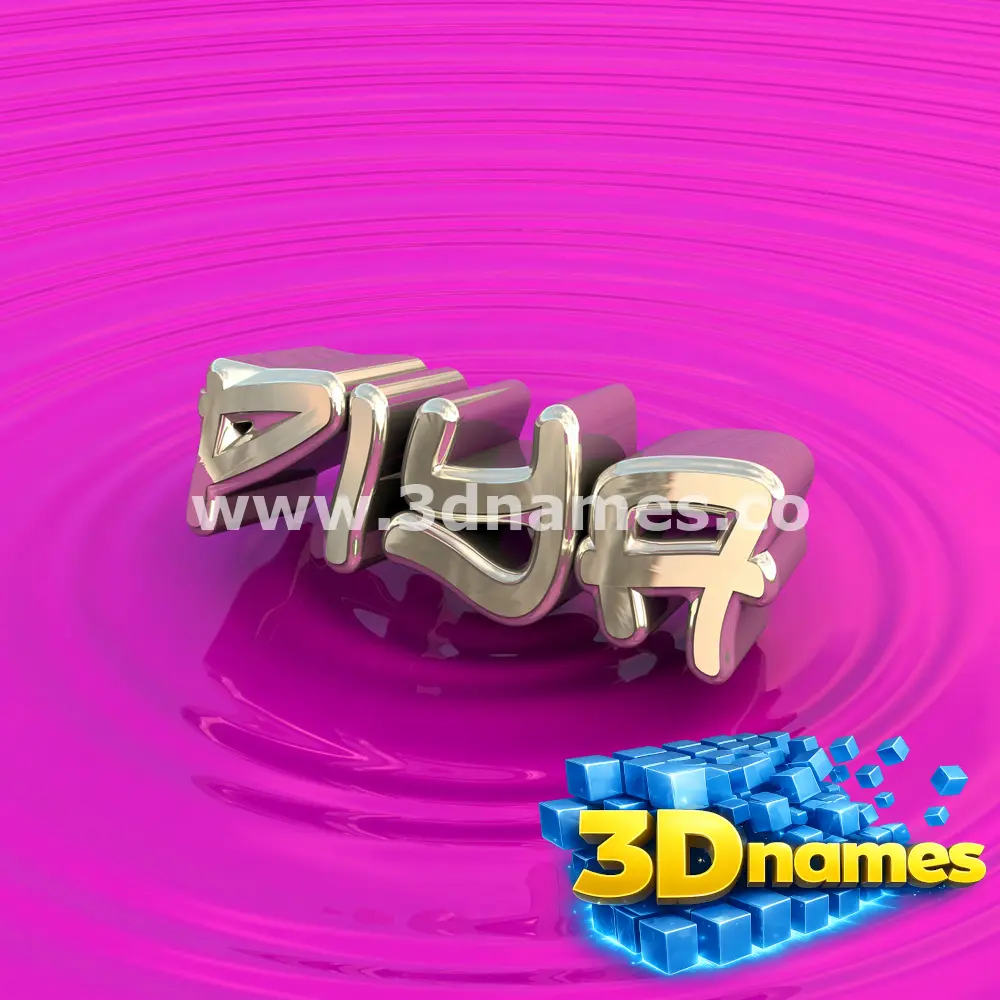 piya in Pink Graffiti style - 3D name wallpaper
