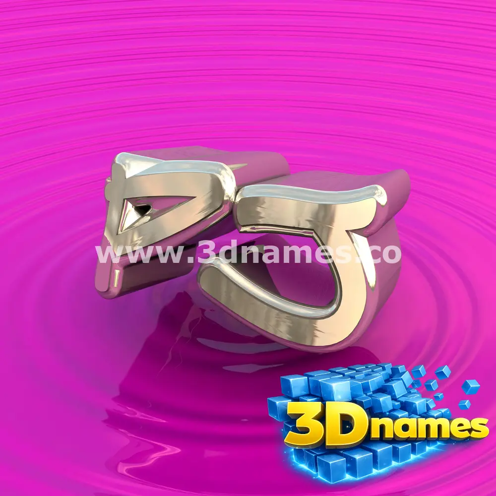 pj in Pink Graffiti style - 3D name wallpaper