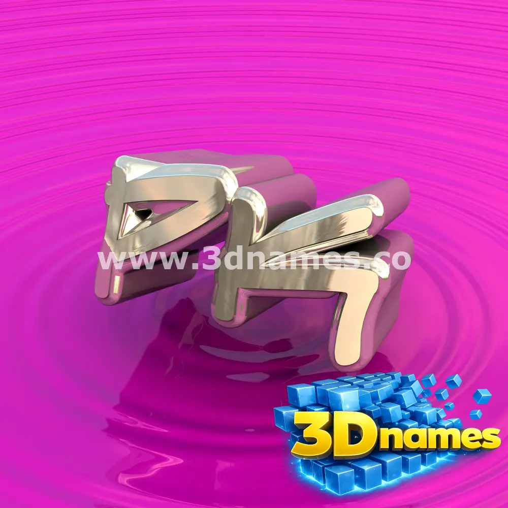 pk in Pink Graffiti style - 3D name wallpaper