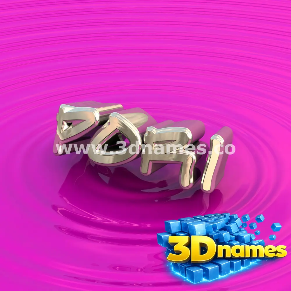 pori in Pink Graffiti style - 3D name wallpaper