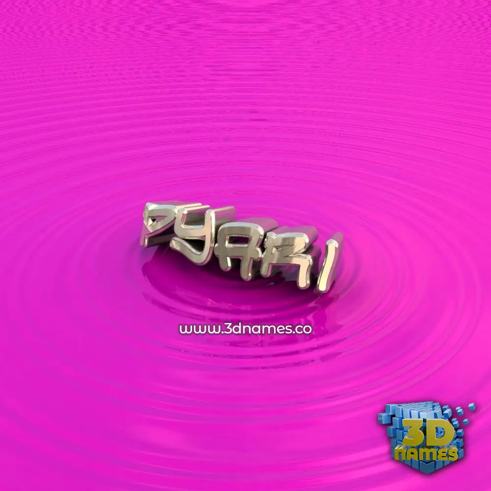 pyari in Pink Graffiti style - 3D name wallpaper
