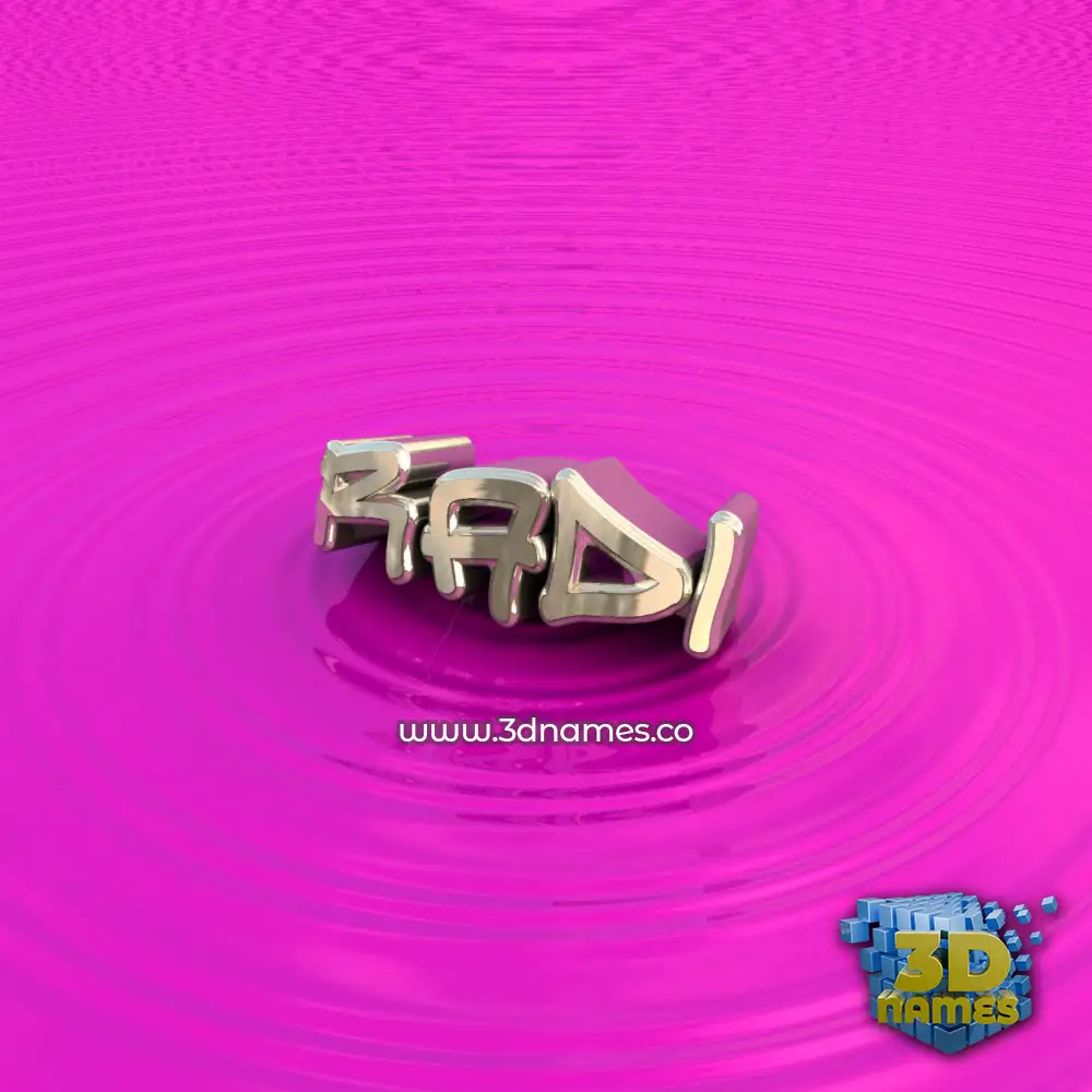 radi in Pink Graffiti style - 3D name wallpaper