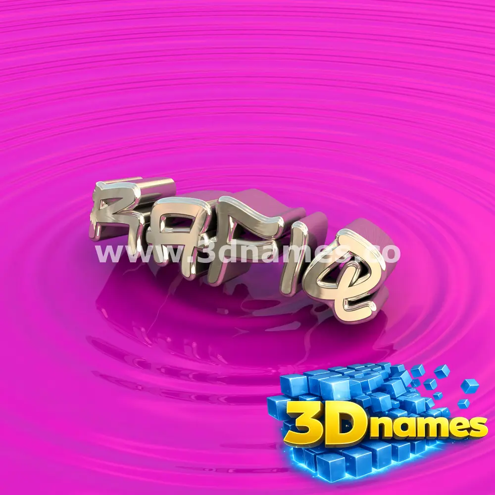 rafiq in Pink Graffiti style - 3D name wallpaper