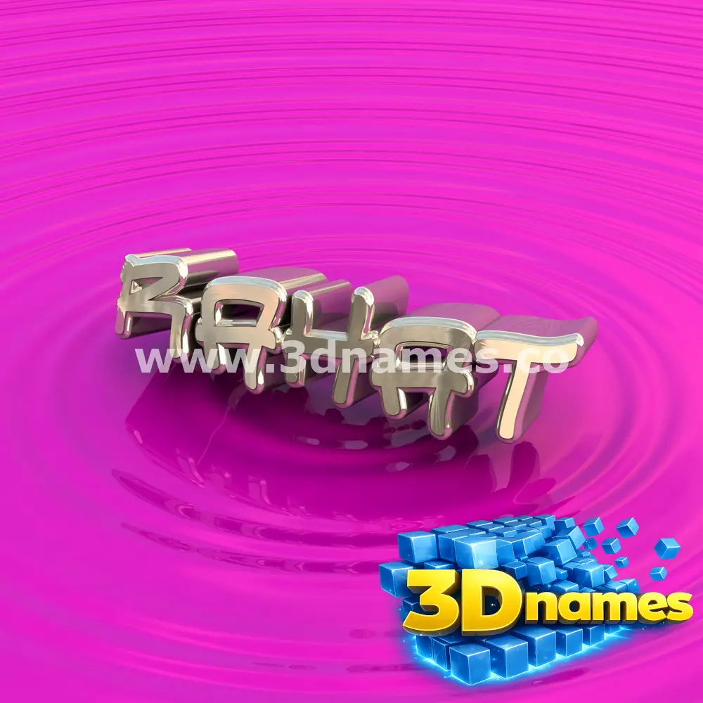 rahat in Pink Graffiti style - 3D name wallpaper