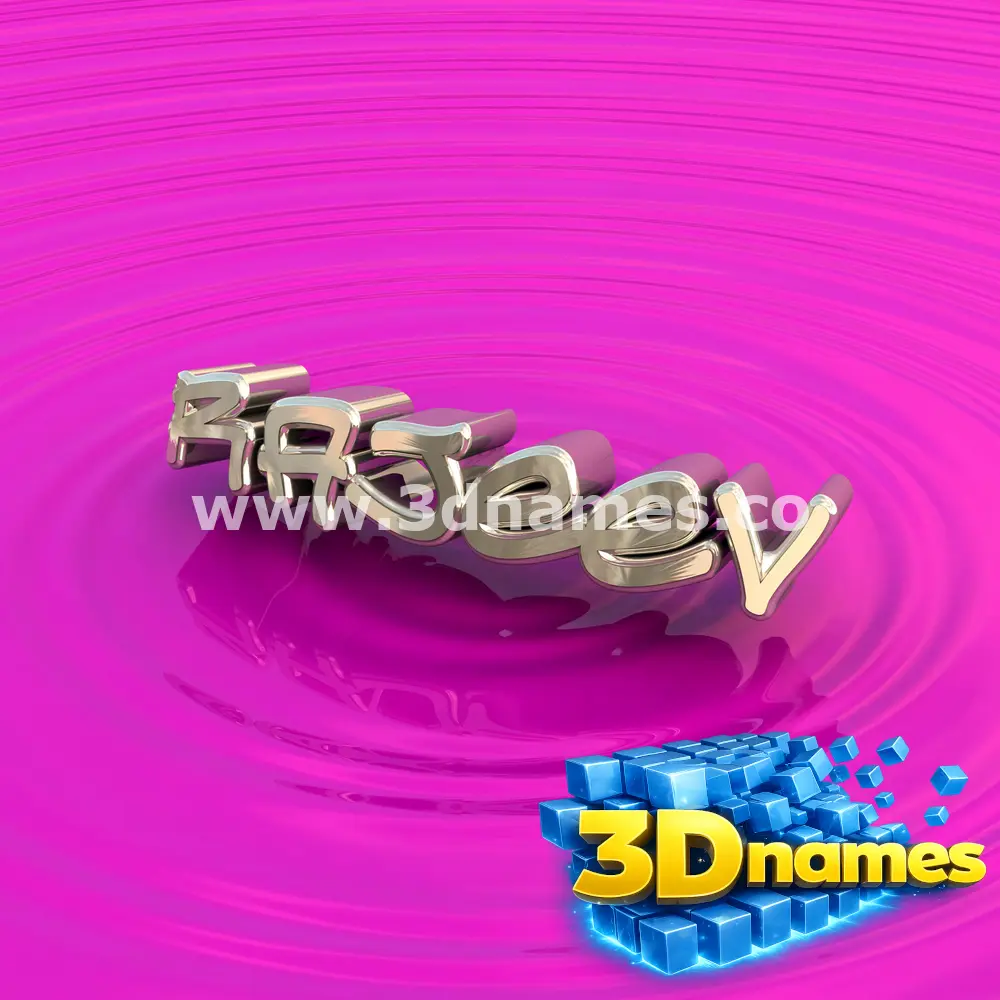 rajeev in Pink Graffiti style - 3D name wallpaper