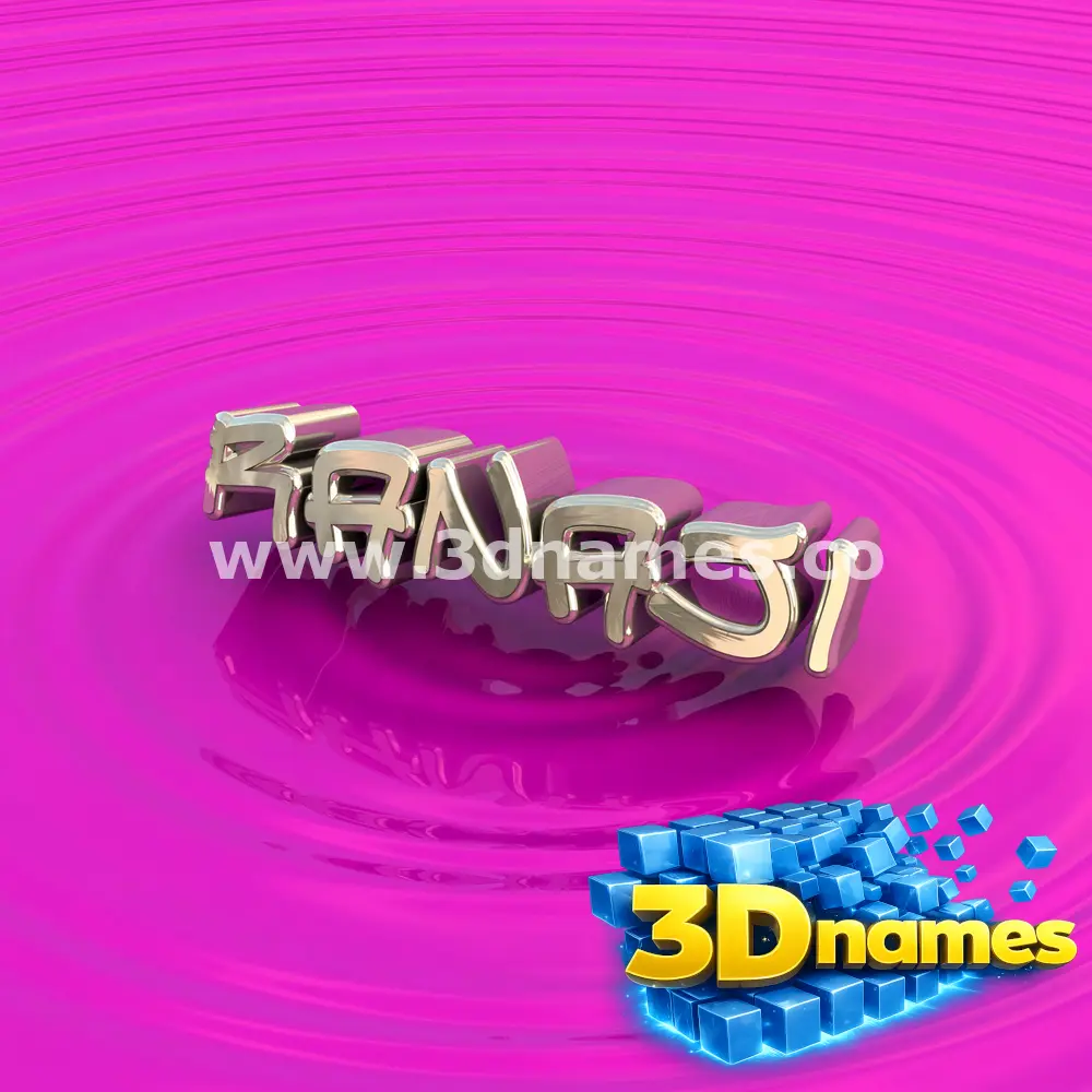 ranaji in Pink Graffiti style - 3D name wallpaper