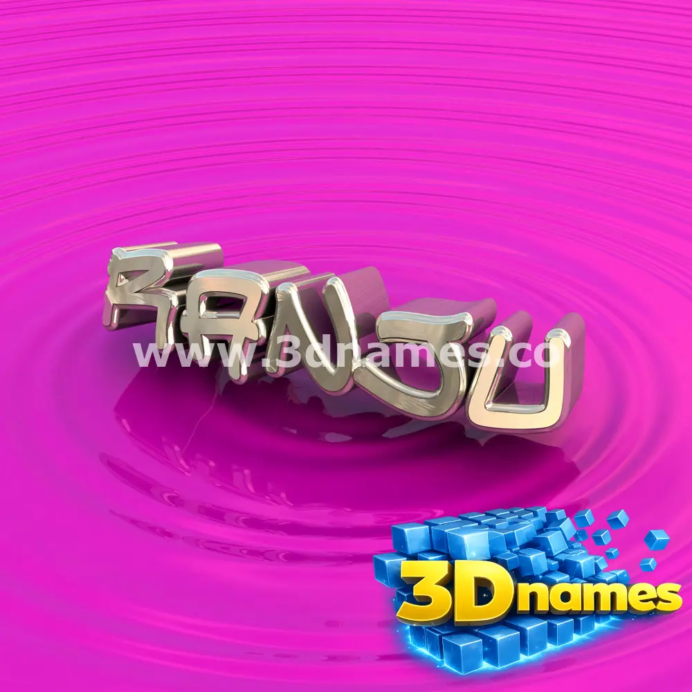 ranju in Pink Graffiti style - 3D name wallpaper