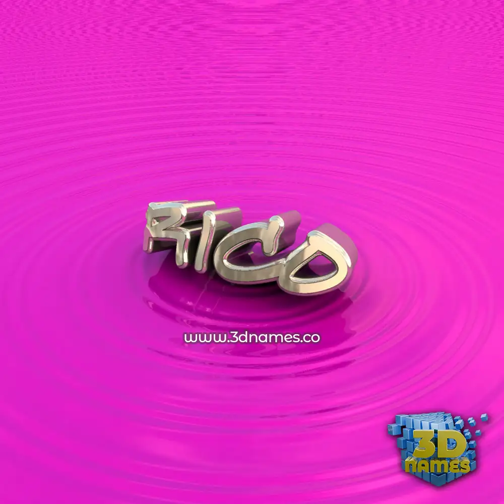 rico in Pink Graffiti style - 3D name wallpaper