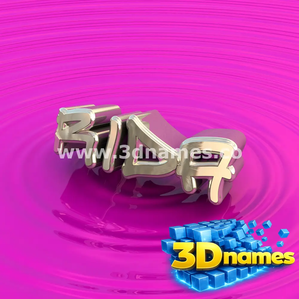 rida in Pink Graffiti style - 3D name wallpaper