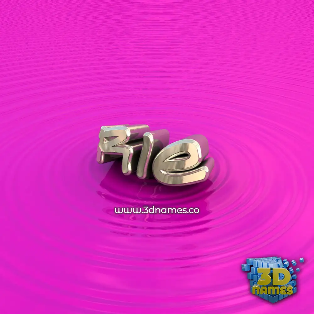 rie in Pink Graffiti style - 3D name wallpaper