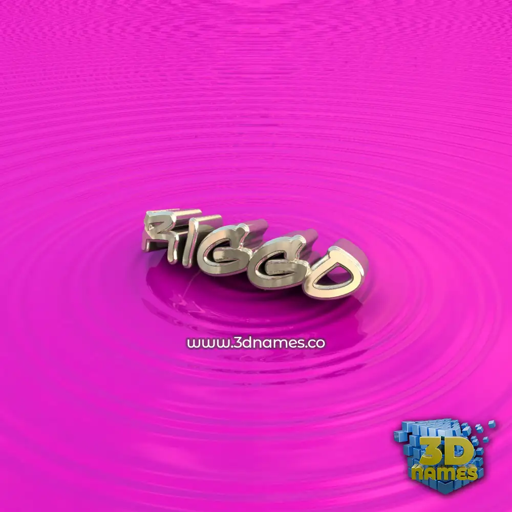 riggo in Pink Graffiti style - 3D name wallpaper