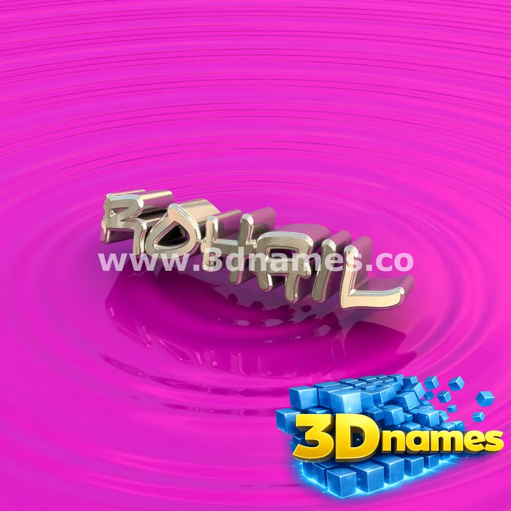 rohail in Pink Graffiti style - 3D name wallpaper