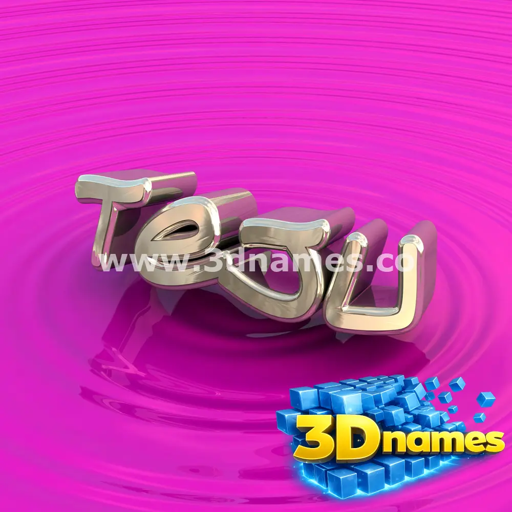 teju in Pink Graffiti style - 3D name wallpaper