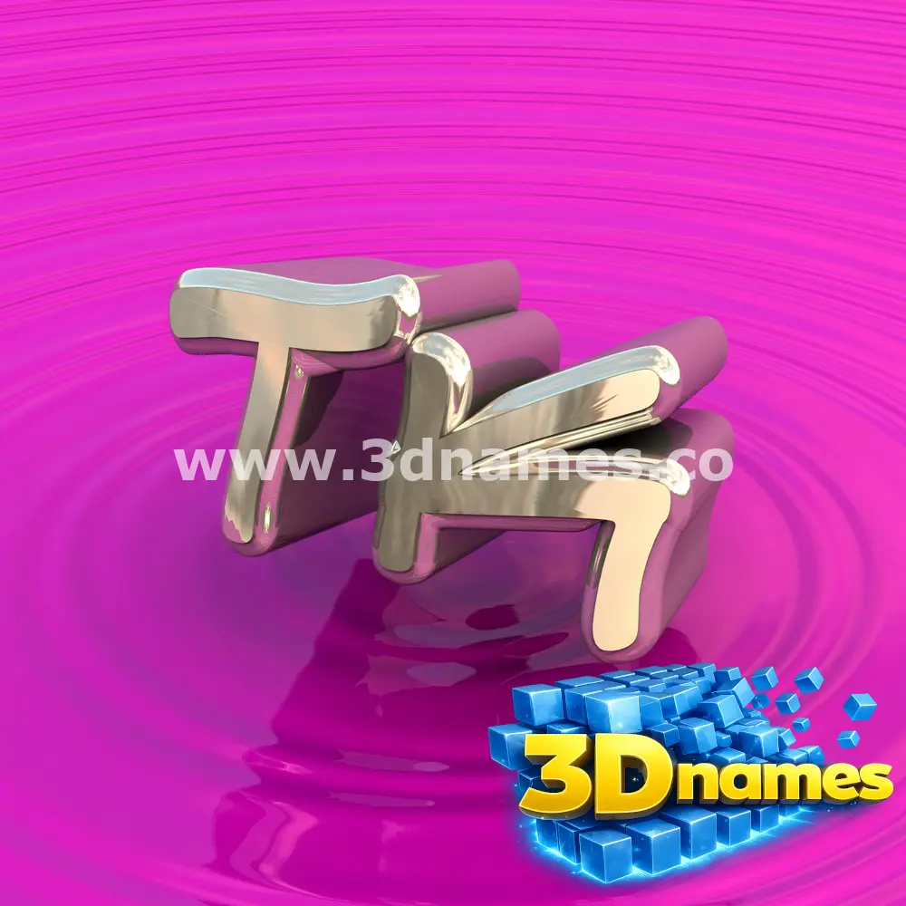 tk in Pink Graffiti style - 3D name wallpaper