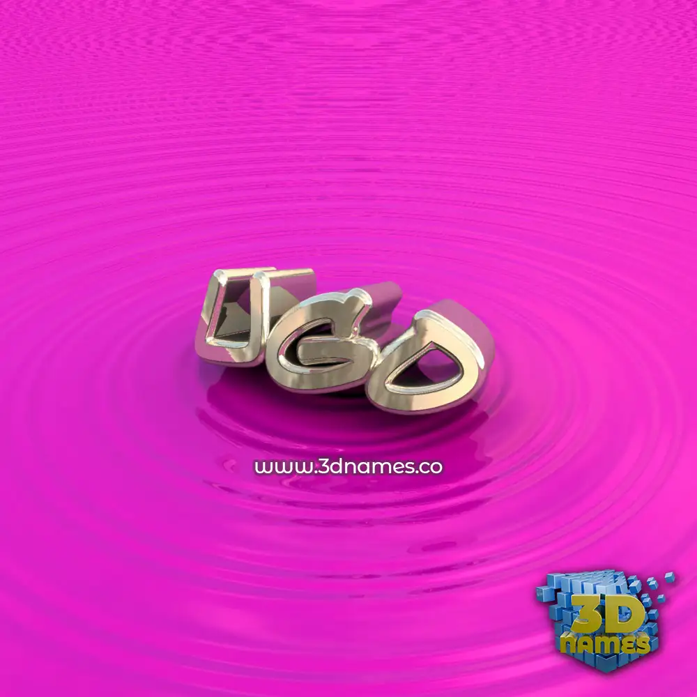 ugo in Pink Graffiti style - 3D name wallpaper