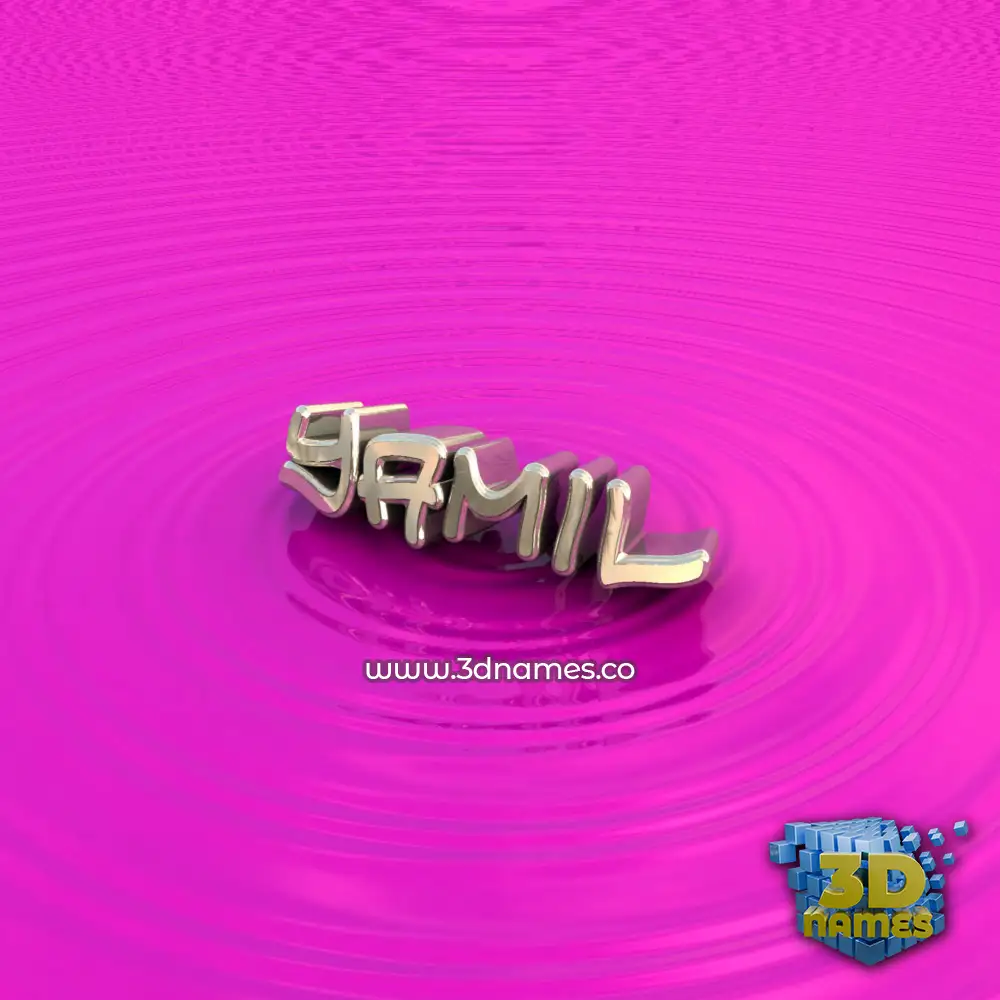 yamil in Pink Graffiti style - 3D name wallpaper