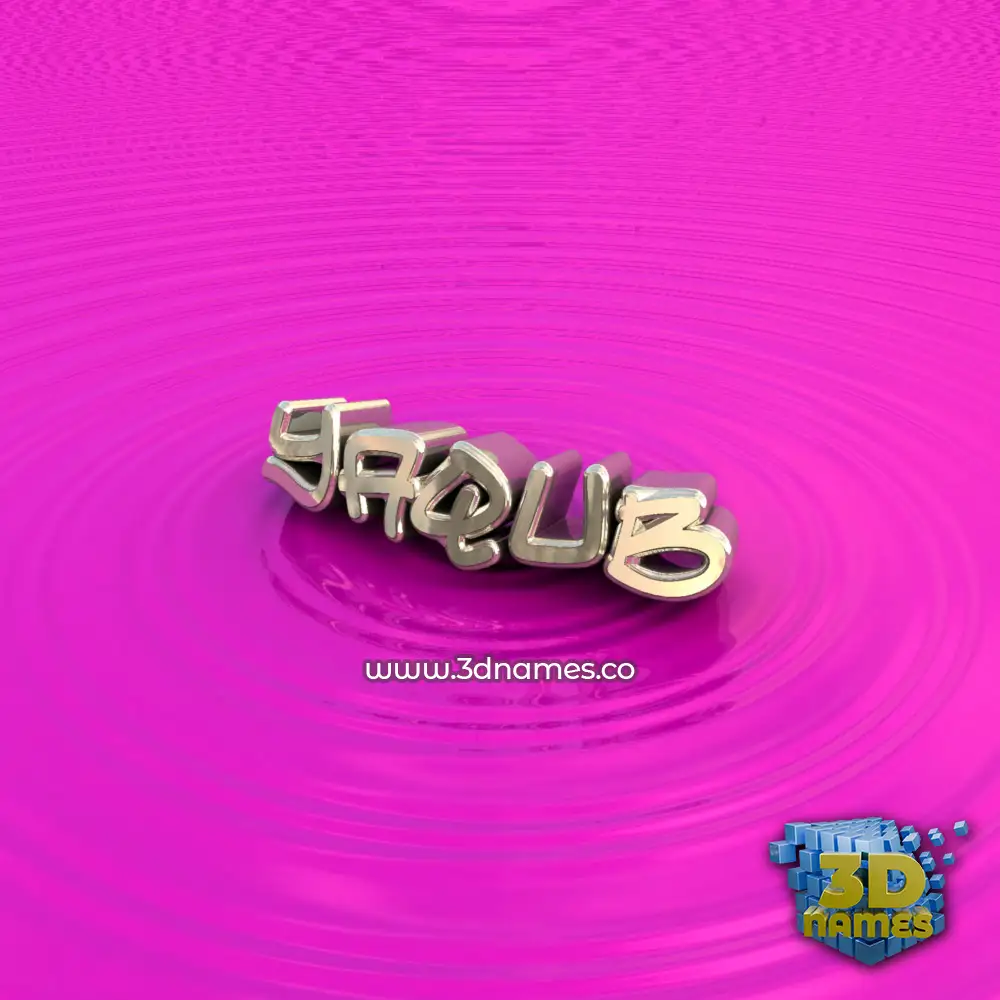 yaqub in Pink Graffiti style - 3D name wallpaper