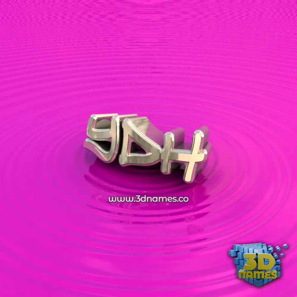 ydh in Pink Graffiti style - 3D name wallpaper