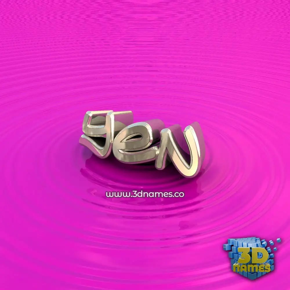 yen in Pink Graffiti style - 3D name wallpaper