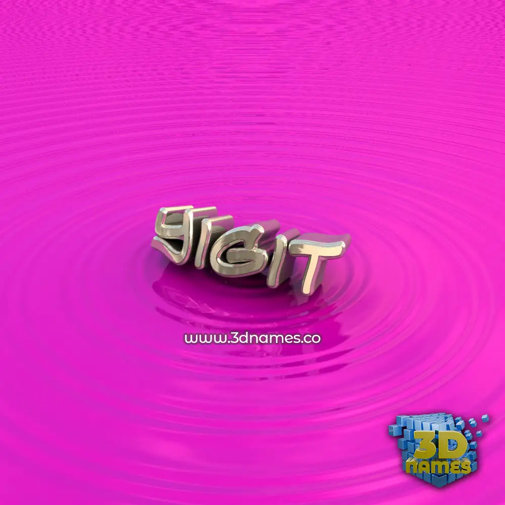 yigit in Pink Graffiti style - 3D name wallpaper