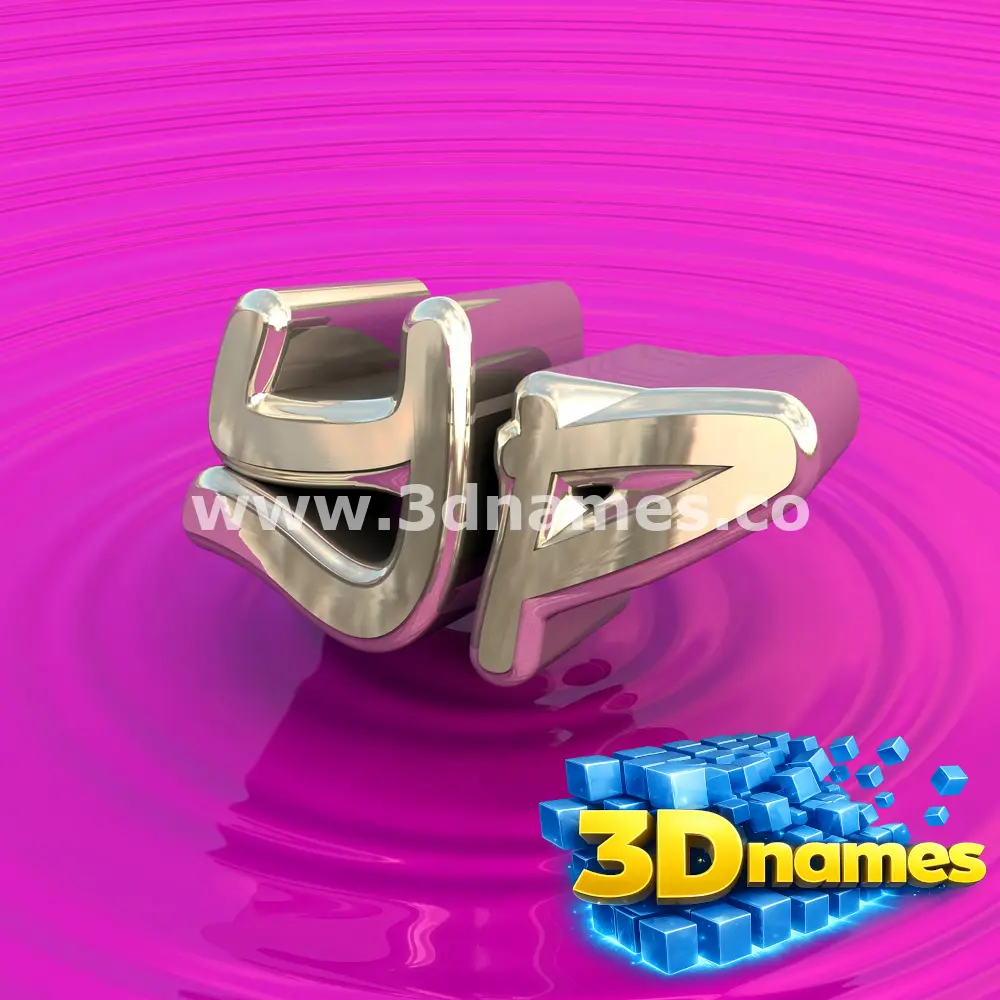 yp in Pink Graffiti style - 3D name wallpaper