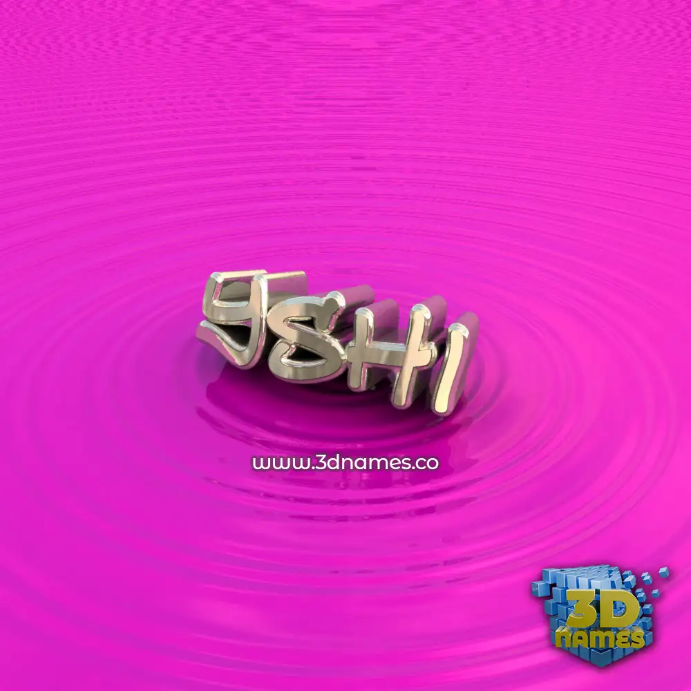yshi in Pink Graffiti style - 3D name wallpaper