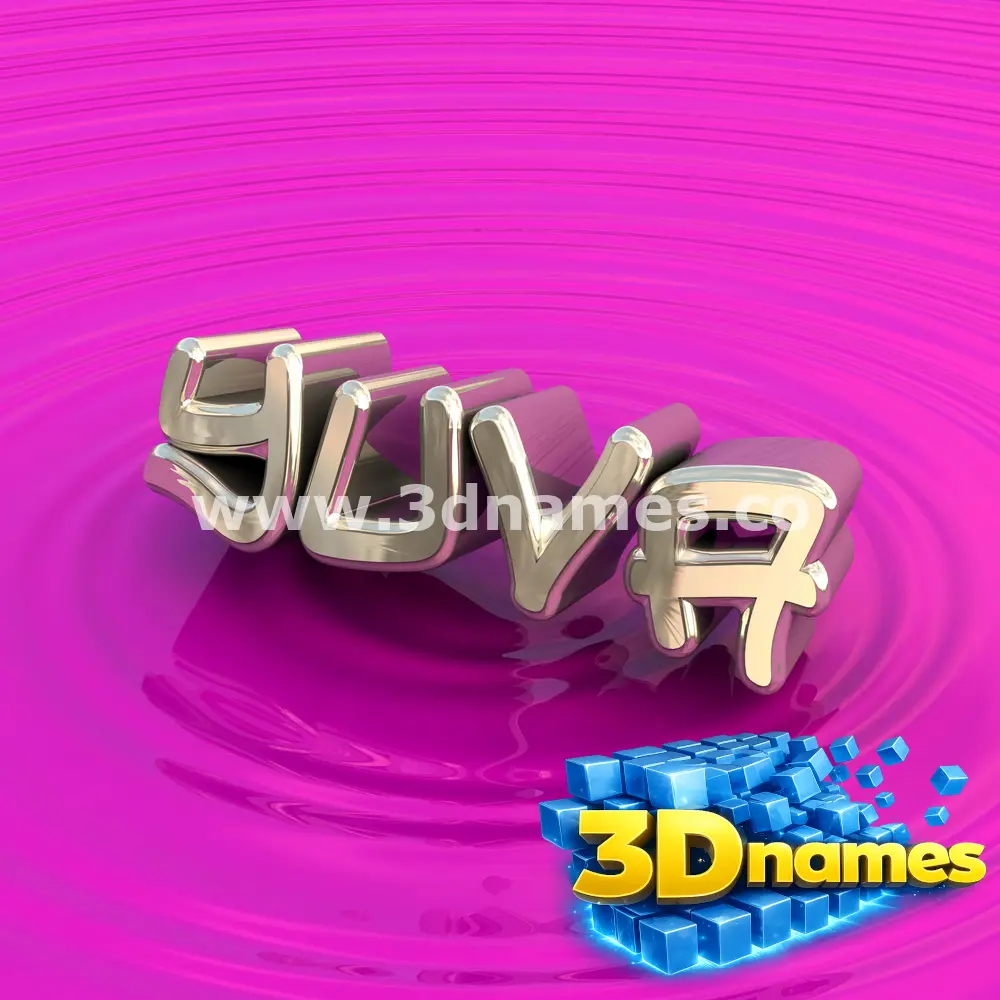 yuva in Pink Graffiti style - 3D name wallpaper