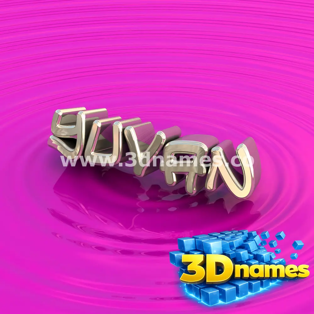 yuvan in Pink Graffiti style - 3D name wallpaper